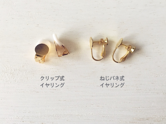 春夏限定 ✧ For you *Lemon / Pierce, Earrings 5枚目の画像