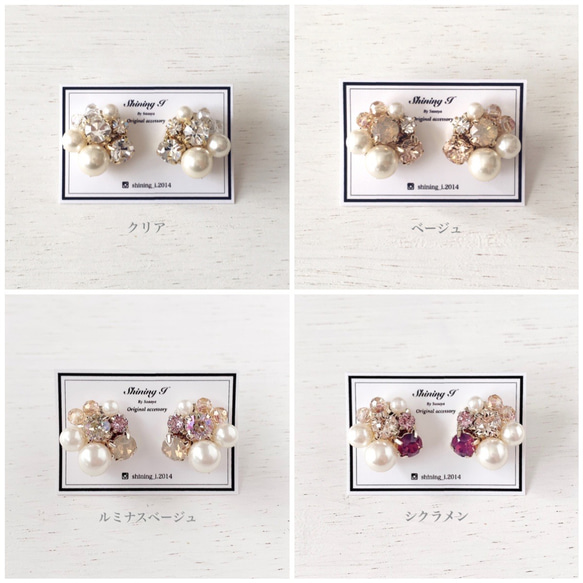 6色 選べるカラー♡Rich 2way pierce, earrings 4枚目の画像