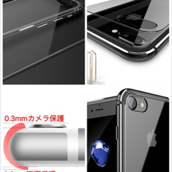 黒iPhone7plusケース シリコン アルミ合金 二重保護 4枚目の画像