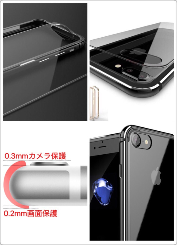 黒iPhone7plusケース シリコン アルミ合金 二重保護 4枚目の画像