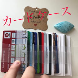 一週間限定価格 カード入れ 名刺入れ 財布に入れます 使いやすい 便利 1枚目の画像
