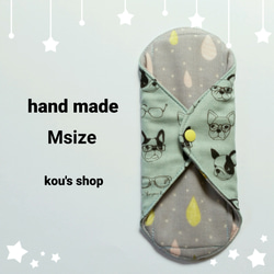 布ナプキン Msize メガネフレンチブルドッグ柄 アンティークミント 1枚目の画像