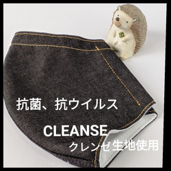 受注生産！Lサイズ　男女兼用　｛抗菌、抗ウイルス　CLEANSE仕様 }立体マスクinブラック 1枚目の画像