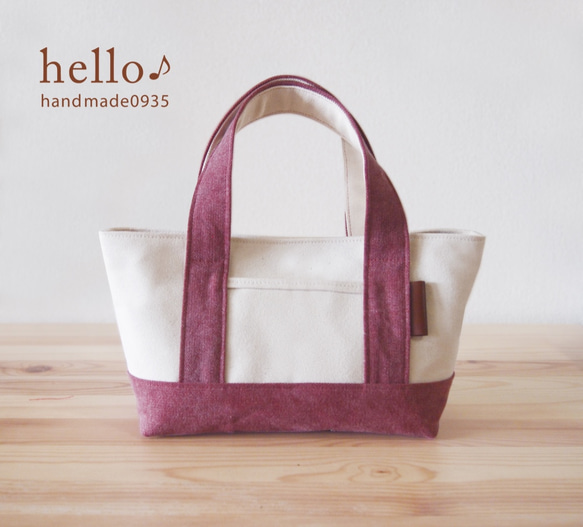 6号8号帆布トートバッグ＜生成&ピンク＞ トートバッグ 093♪ 通販
