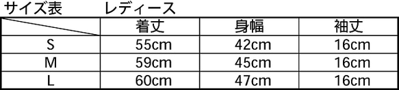 草木染Tシャツ　梅染-アルミ媒染レディースサイズS~L 4枚目の画像