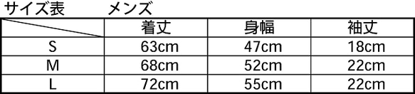 草木染Tシャツ　桃染1-銅媒染メンズサイズS~L 4枚目の画像