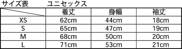 伊豆のタナカさんちの桜で染めたｵｰｶﾞﾆｯｸｺｯﾄﾝT 3枚目の画像