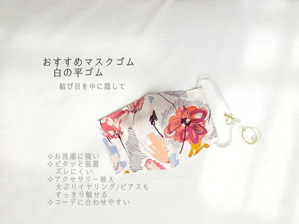 【再販】USAコットン♡花柄マスク♡お肌に優しいプレミアムコットン×ダブルガーゼ 6枚目の画像