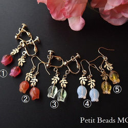 早春の～**ラブリー♪ドイツ製*チューリップ*選べる好きな色～*イヤリングorピアス～*第２章　⑤は完売致しました! 2枚目の画像