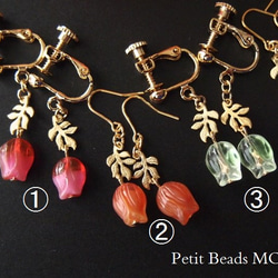 早春の～**ラブリー♪ドイツ製*チューリップ*選べる好きな色～*イヤリングorピアス～*第２章　⑤は完売致しました! 3枚目の画像