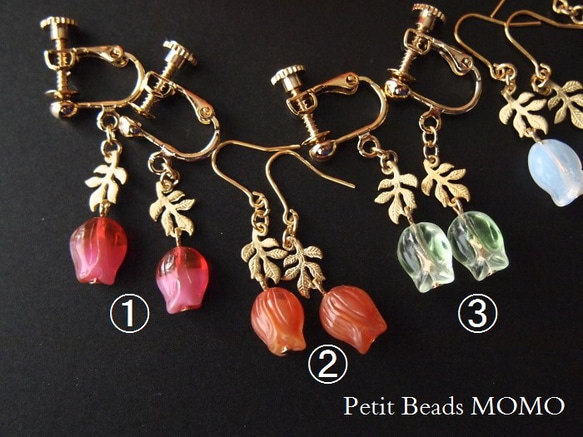 早春の～**ラブリー♪ドイツ製*チューリップ*選べる好きな色～*イヤリングorピアス～*第２章　⑤は完売致しました! 3枚目の画像