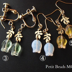 早春の～**ラブリー♪ドイツ製*チューリップ*選べる好きな色～*イヤリングorピアス～*第２章　⑤は完売致しました! 4枚目の画像