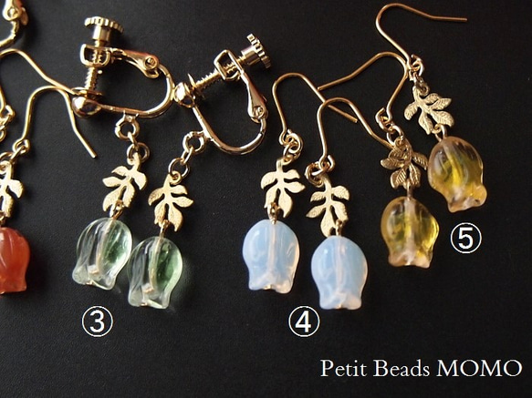 早春の～**ラブリー♪ドイツ製*チューリップ*選べる好きな色～*イヤリングorピアス～*第２章　⑤は完売致しました! 4枚目の画像