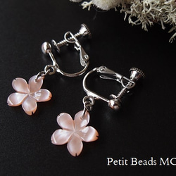 ほんのり彩る～スワロフスキーの桜～ピアス（イヤリングに変更可