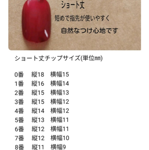 うるつやキラキラネイルチップ/ブライダル/卒業式/結婚式/和装/つけ爪/前撮り/入学式/フォトウェディング        Ω 人気・おすすめ｜使いやすい・旅行におすすめ 品質保証 全国発送 日本国内発送・最短翌日お届け