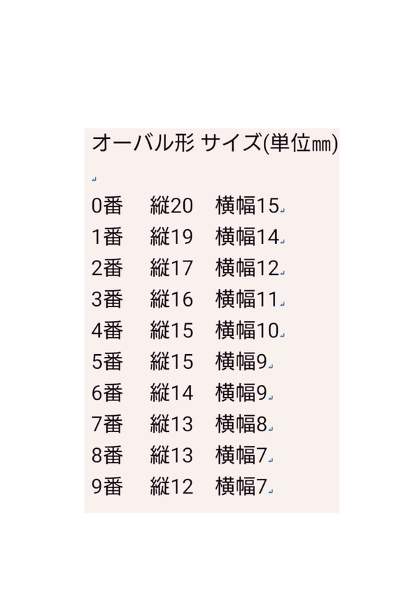 お試し価格繊細手書きレースフラワーネイルチップ/ブライダル/イベント/浴衣/上品ネイル/オフィス/学校行事/オシャレ 5枚目の画像