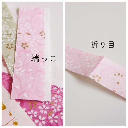 友禅和紙 半端 切れ端 おまかせ40g 300円 その他素材 orizurushop 通販  