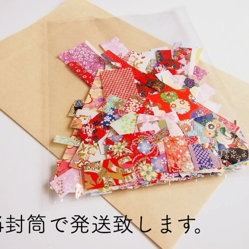 友禅和紙 半端 切れ端 おまかせ40g 300円 その他素材 orizurushop 通販  