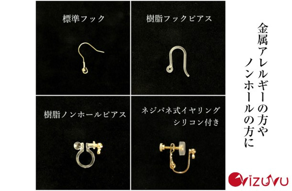 桜　母の日　ピンク　アクセサリー　和モダン　友禅和紙　さくらピアス　送料無料 3枚目の画像