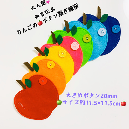 りんご　こどもちゃれんじほっぷ　知育玩具　新品未使用 楽天市場】りんご（知育玩具・学習玩具｜おもちゃ）の通販