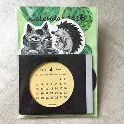 猫とハリネズミの卓上ミニカレンダー2016【４月始まり】 2枚目の画像