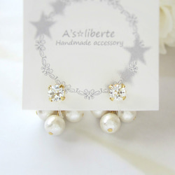 *1436* Simple bijou＊Cotton pearl earring／pierce（ホワイト） 3枚目の画像