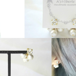 *1436* Simple bijou＊Cotton pearl earring／pierce（ホワイト） 5枚目の画像