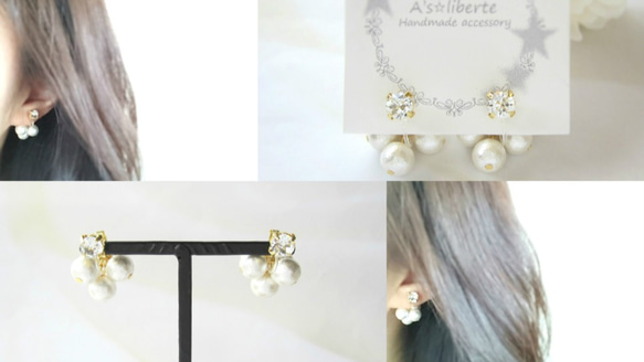 *1436* Simple bijou＊Cotton pearl earring／pierce（ホワイト） 5枚目の画像