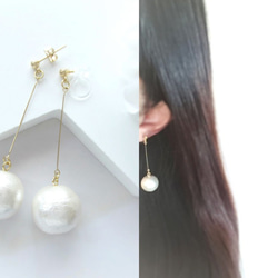 *2691*Cotton pearl simple earring／pierce 5枚目の画像