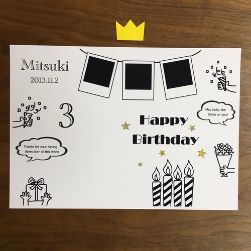 ポスターをご購入いただいた方のみ【バースデーポスターフレーム】
