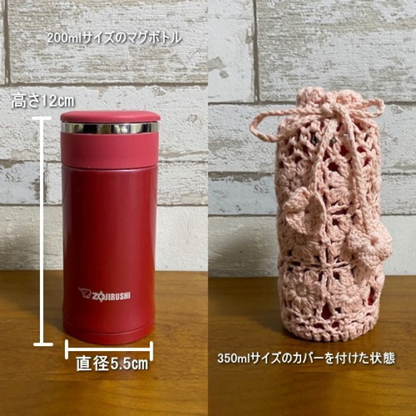 350ml しずく模様のペットボトルカバー（メロンクリーム） 6枚目の画像