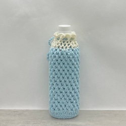 500ml ポップコーン編みのペットボトルカバー（ブルー） 4枚目の画像