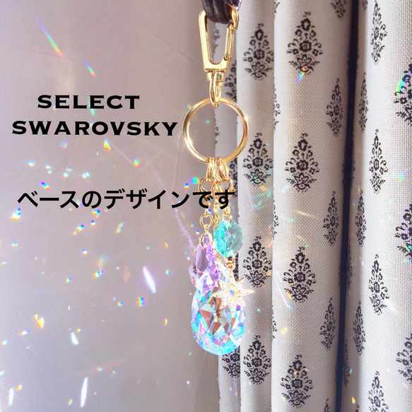 ALL  SWAROVSKY✴︎キーリング サンキャッチャー✴︎ボルドー 2枚目の画像