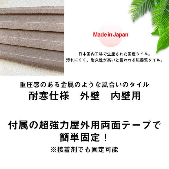 刻印 【タイル表札】 マンション 木 ポスト 新築 ドアプレート ネームプレート 置物 サロン 看板　227mm×60m 6枚目の画像