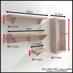 【 ウォールシェルフ ４点セット 】賃貸 収納 棚 玄関 石膏ボード 夏 トイレ 壁掛け  ギフト ラック 木製 神棚 3枚目の画像