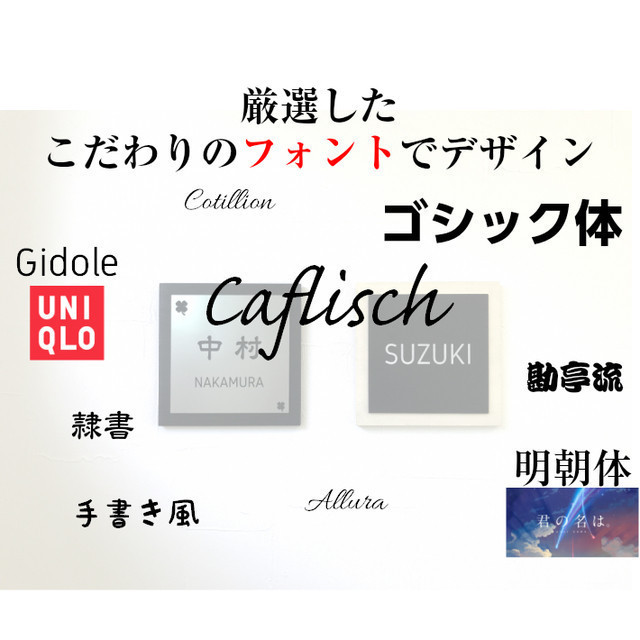 表札 国産檜 新築 マンション ハイツ 家紋 イラスト 無料 刻印