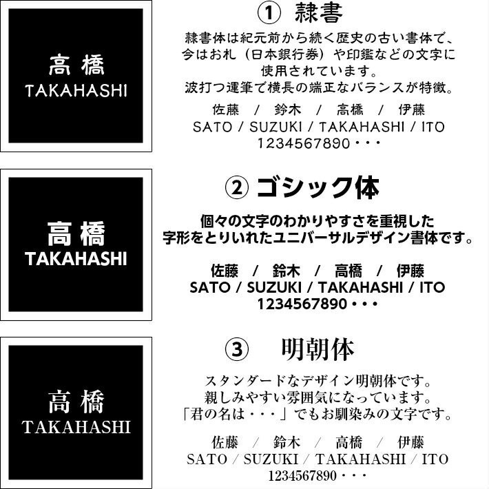 表札 国産檜 新築 マンション ハイツ 家紋 イラスト 無料 刻印