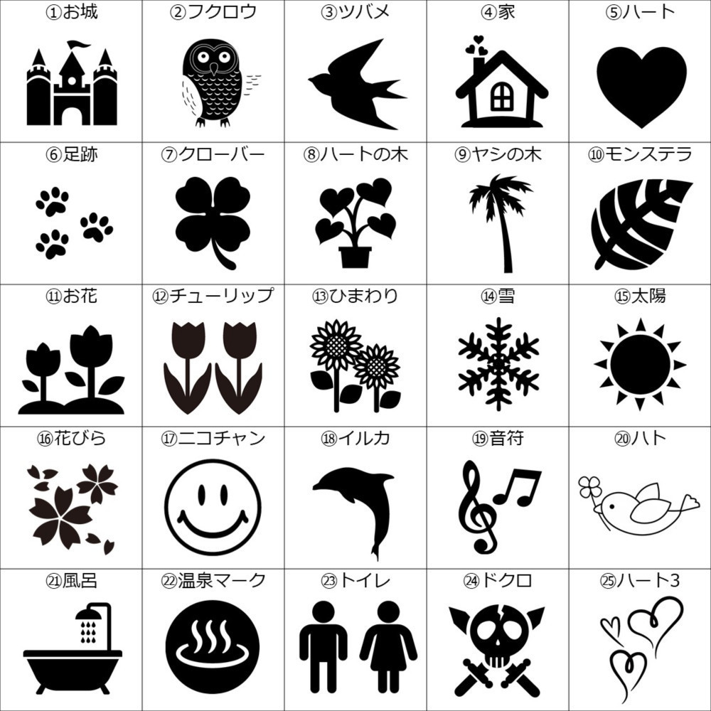 表札 国産檜 新築 マンション ハイツ 家紋 イラスト 無料 刻印