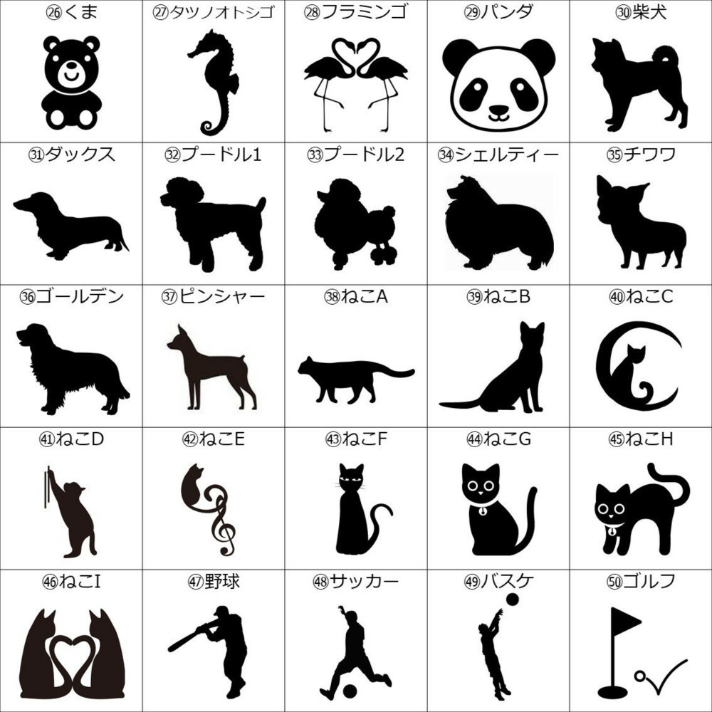 表札 国産檜 新築 マンション ハイツ 家紋 イラスト 無料 刻印