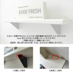 【ウォールシェルフ ３本セット】壁面収納 賃貸 収納 棚 玄関 石膏ボード トイレ 壁掛け 北欧 ラック 木製 神棚 19枚目の画像