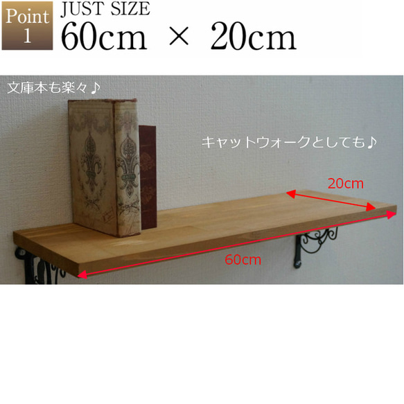 【CAT WIDE SHELF 2本セット】♪キャットウォーク♪ワイドシェルフ♪ウォールシェルフ♪神棚♪ディスプレイ♪ 2枚目の画像