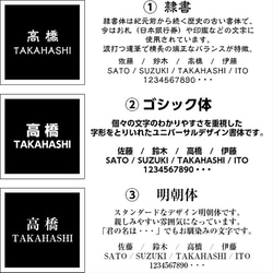 表札 【送料無料】♪割れないミラー+国産檜　ネームプレート♪置物・ギフト　35mm×130mm 4枚目の画像