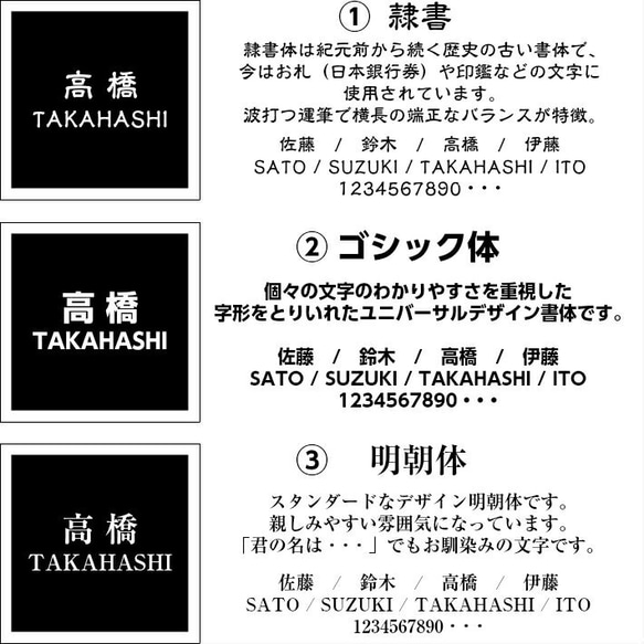 表札 【送料無料】♪割れないミラー+国産檜　ネームプレート♪置物・ギフト　35mm×130mm 4枚目の画像