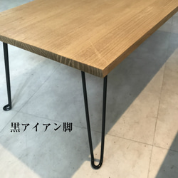 ＜oritatami row table＞ 折りたたみ ローテーブル 4枚目の画像