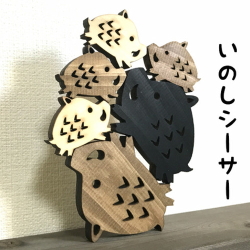 イノシシとシーサー