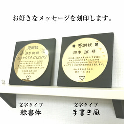 【感謝状 ゴールド】父の日 敬老の日 記念日「感謝のメッセージ♪」 ギフト プレゼント 2枚目の画像