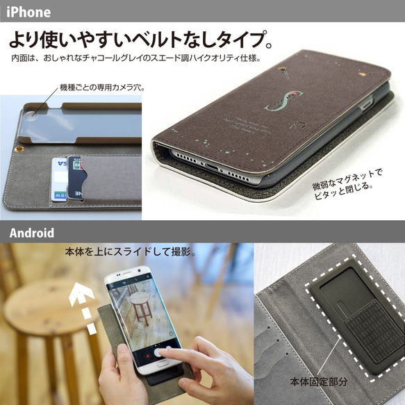 スマホケース 9枚目の画像