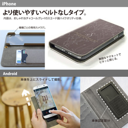 2色 花のスケッチ　イニシャル ベルトあり/ベルトなし  iPhone【手帳型】スマホケース Android 全機種対 4枚目の画像