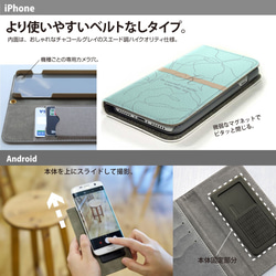 2色 花のスケッチ　イニシャル ベルトあり/ベルトなし  iPhone【手帳型】スマホケース 4枚目の画像