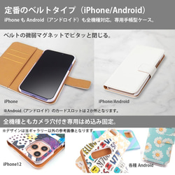 2色 ハート ベルトあり/ベルトなし  iPhone【手帳型】スマホケース Android 全機種対応 6枚目の画像
